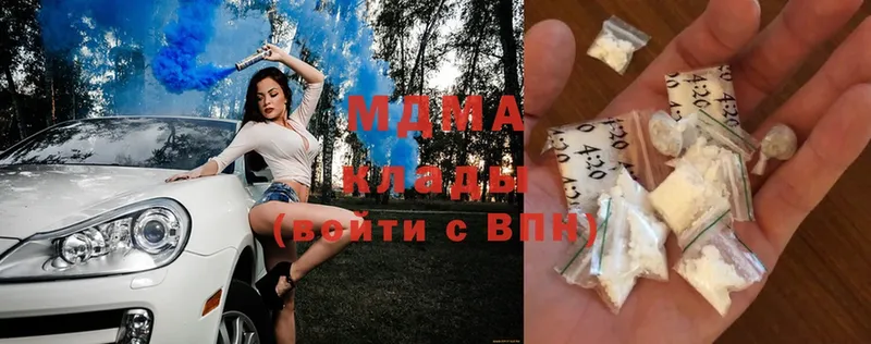 MDMA VHQ  Волхов 